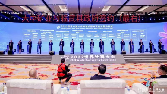 千里跨界，抢抓机遇 beats365官网在线平台与临武县政府签署投资合作协议书