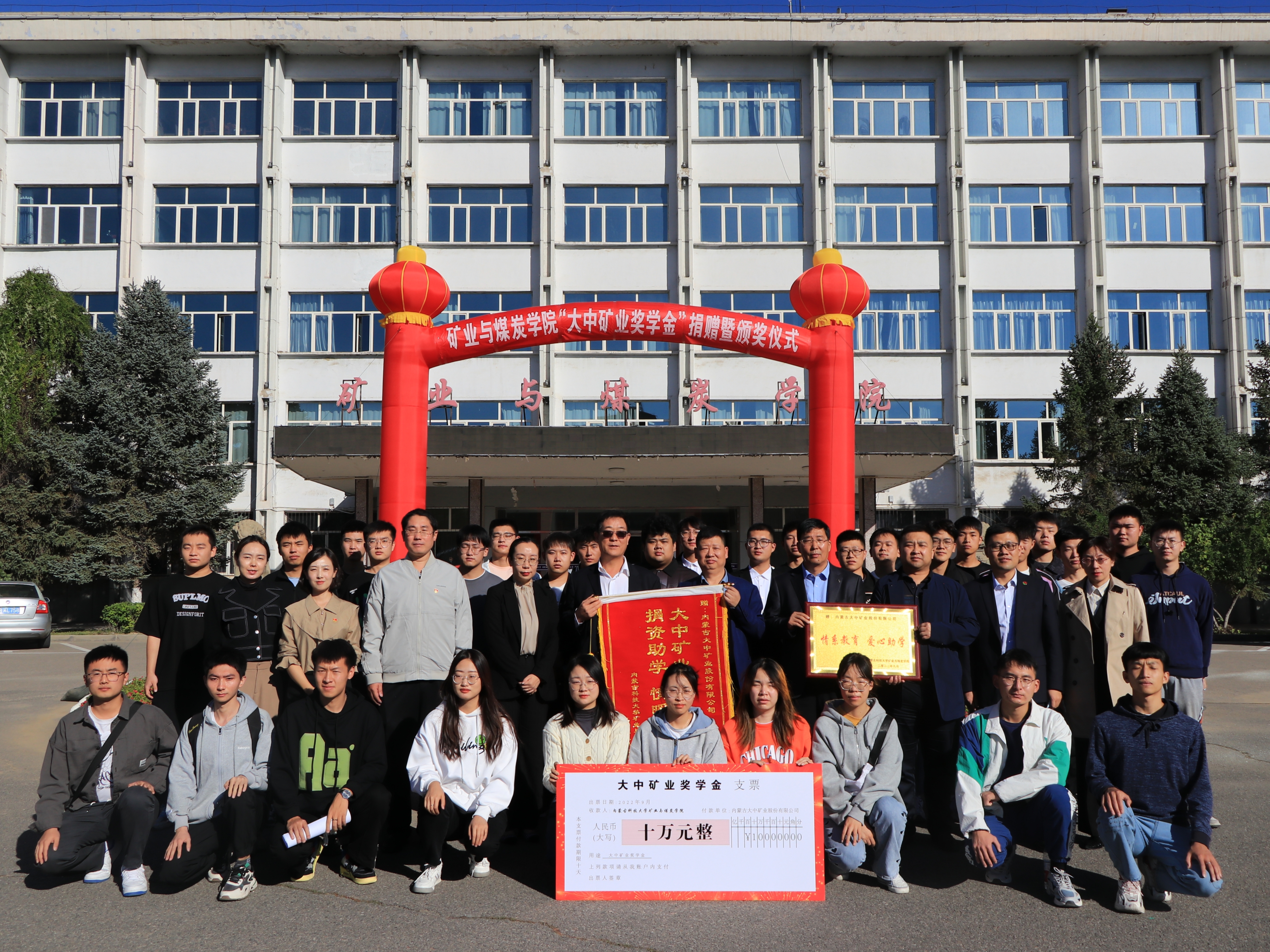 beats365官网在线平台2023年度高校毕业生招聘公告