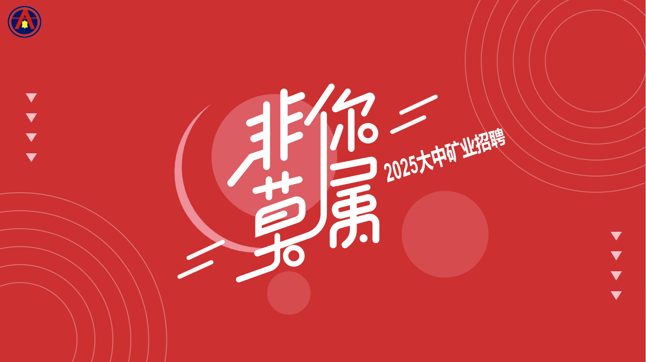 beats365官网在线平台2025年5月招聘简章
