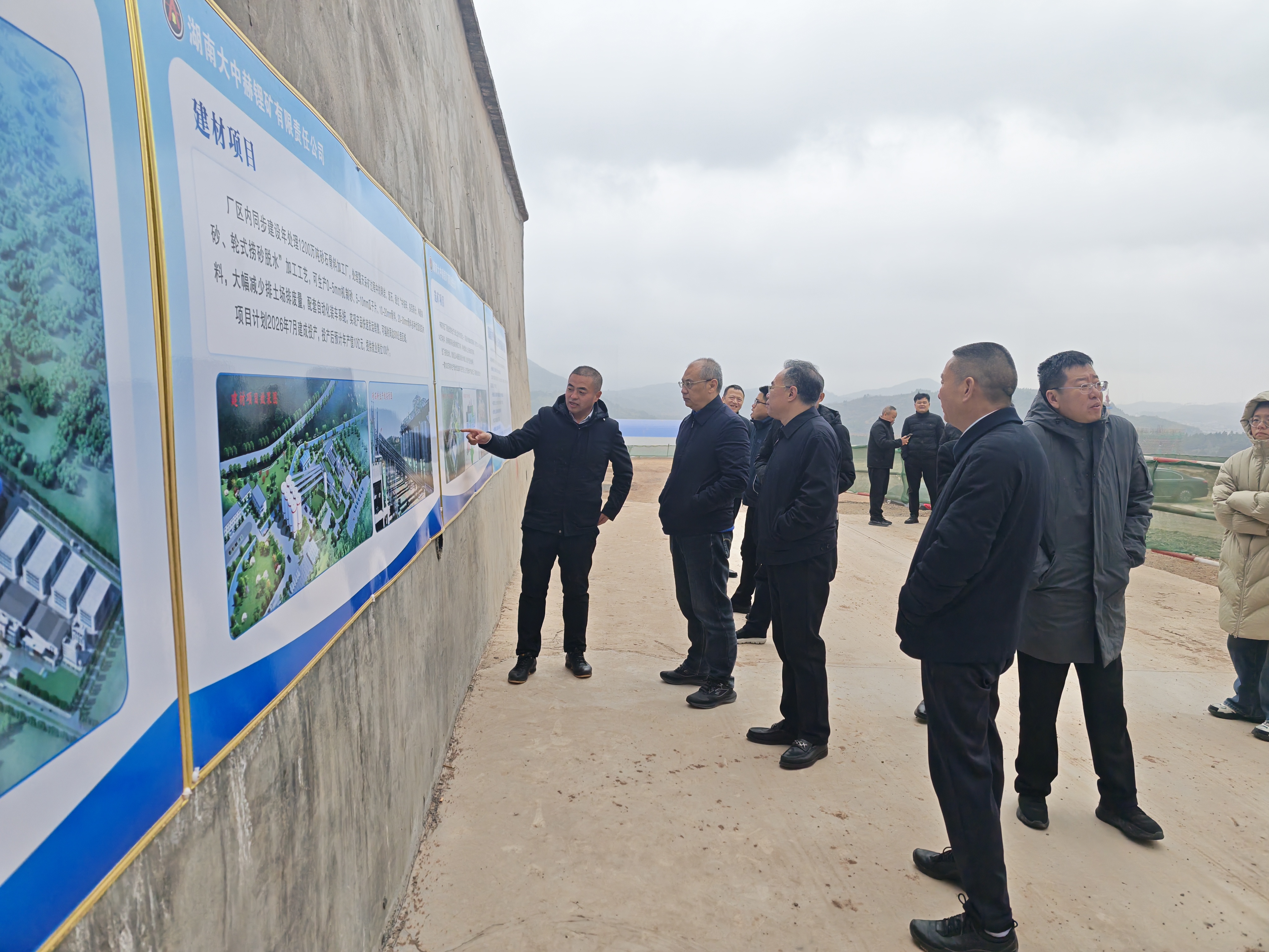 省政协副主席潘碧灵一行莅临湖南大中赫调研锂电全产业链项目建设