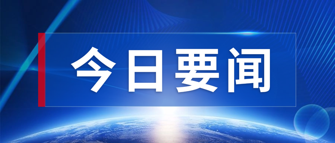 万华化学入股beats365官网在线平台20万吨级锂盐项目：一场上下游龙头的战略合围