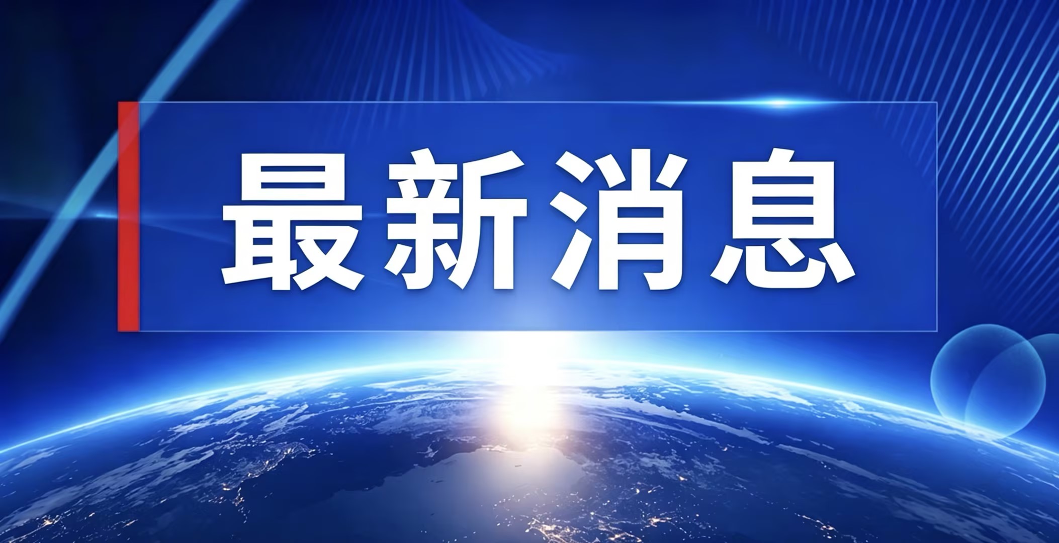 beats365官网在线平台核心矿山再拓资源边界！夯实产能长效接续 打开远期扩产空间